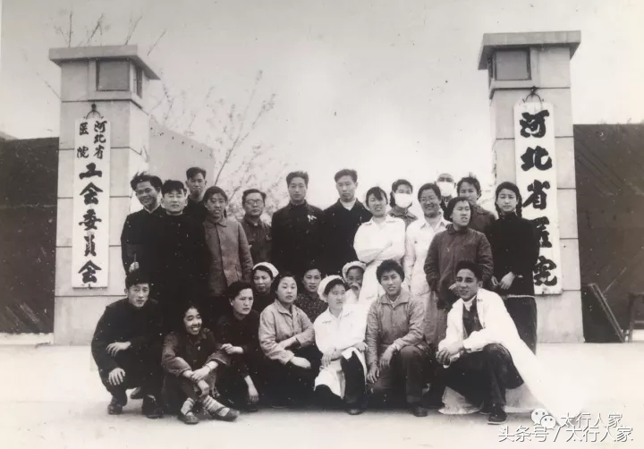 忆保定的河北省医院，满是爱