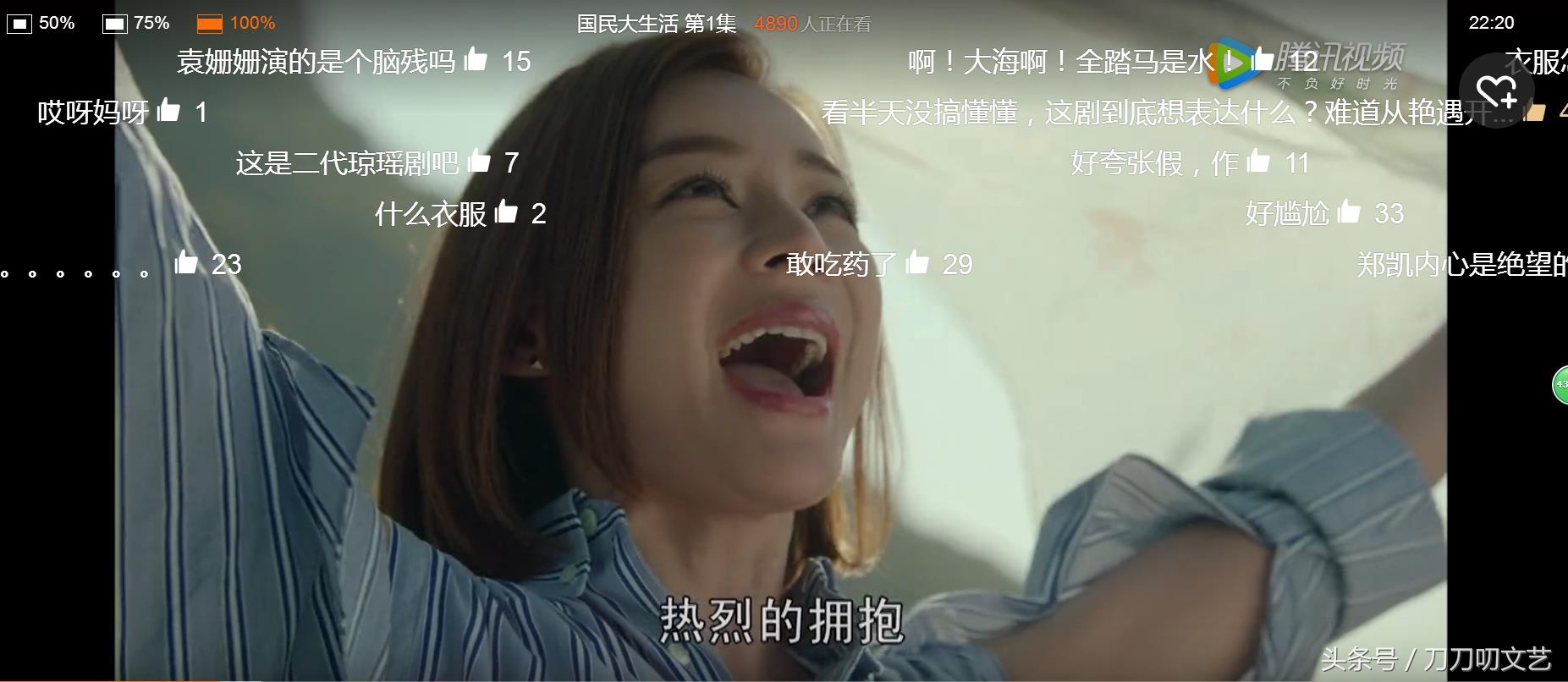 袁姗姗孙俪同框,袁姗姗和孙俪怎么那么像