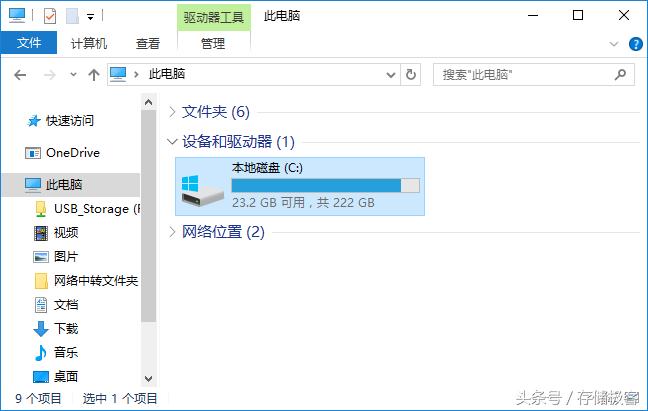 固态硬盘作为移动硬盘如何分区,500固态硬盘够用吗怎样分区