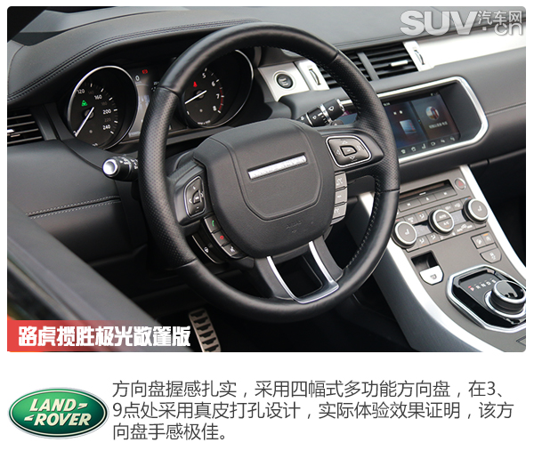 内外实拍展示路虎揽胜极光,揽胜极光敞篷版测评