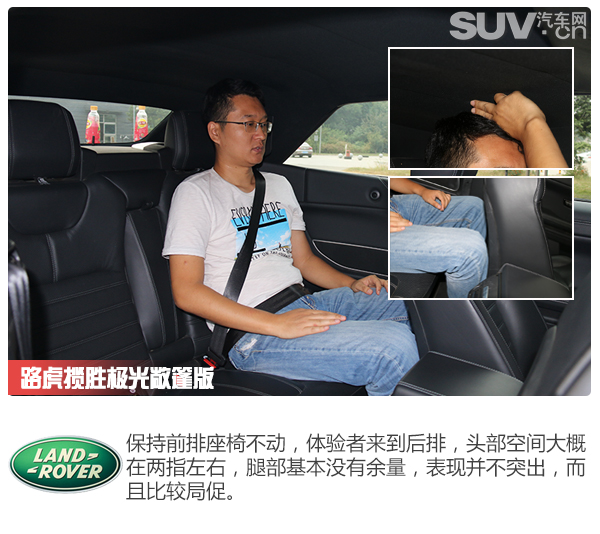 内外实拍展示路虎揽胜极光,揽胜极光敞篷版测评