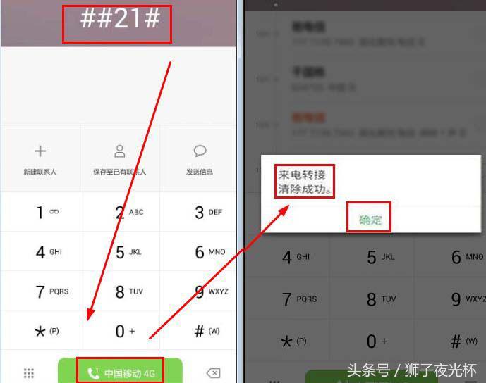不想接电话怎么让电话变成空号,不想接电话又不能关机怎么操作