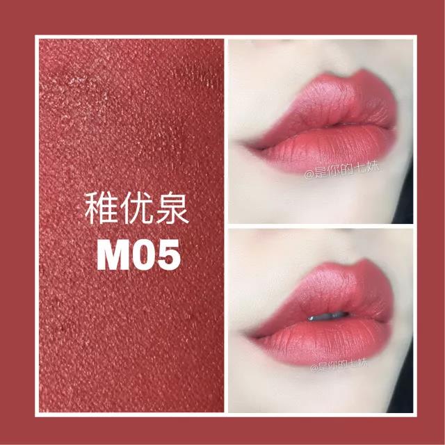稚优泉唇泥奶霜唇釉丝绒雾面哑光,秋冬稚优泉口红色号