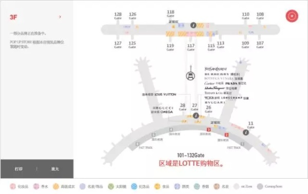 机场免税店什么东西最值得买,机场免税店值得买的东西