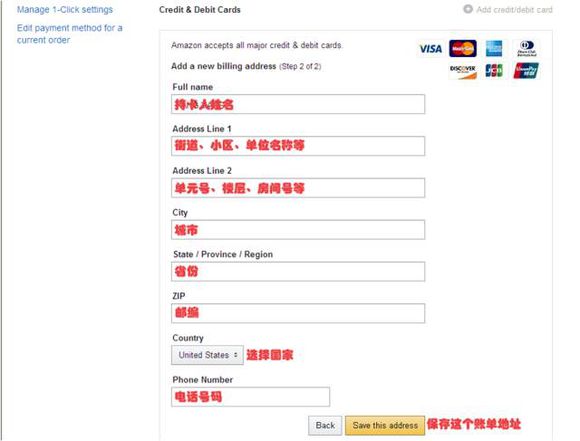 美国亚马逊海淘转运攻略,亚马逊海淘教程知乎