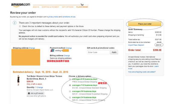 美国亚马逊海淘转运攻略,亚马逊海淘教程知乎