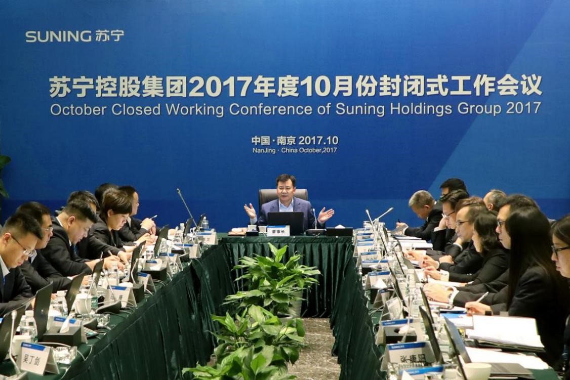 苏宁易购张近东最新消息,苏宁易购张近东增持