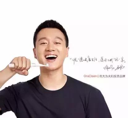 佟大为代言的电动牙刷,佟大为电动牙刷