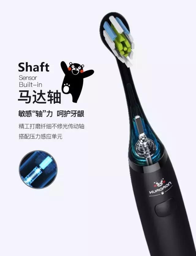 佟大为代言的电动牙刷,佟大为电动牙刷