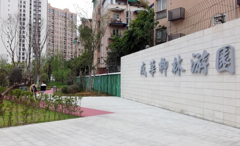 探访成都成华:从一条路看首位城市之变