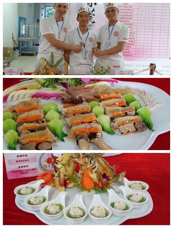 寻味东莞比赛,寻味东莞2019