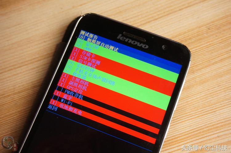 为什么联想手机不受欢迎,联想手机到底好用吗