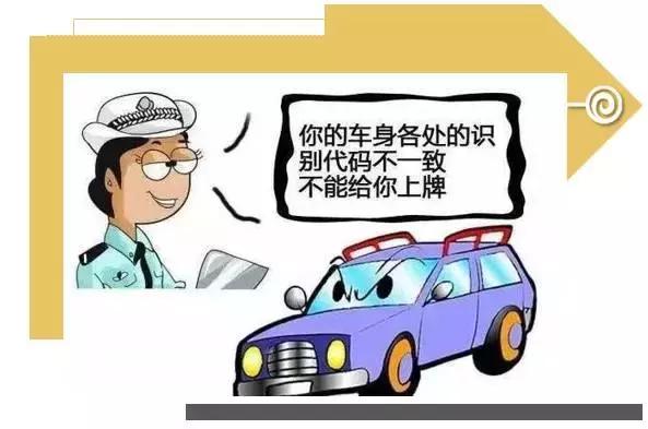 新车临牌已经打3次怎么办,新车3张临牌用完还没上牌怎么办