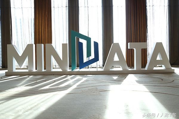 麦达数字与六度人和,EC双雄并进，打造SaaS新渠道