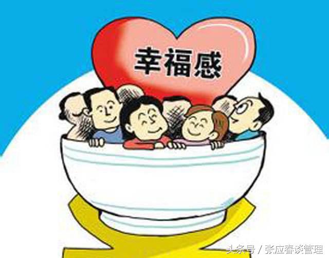 为什么收入很低过的生活却很好,为什么收入高了反而开心不起来