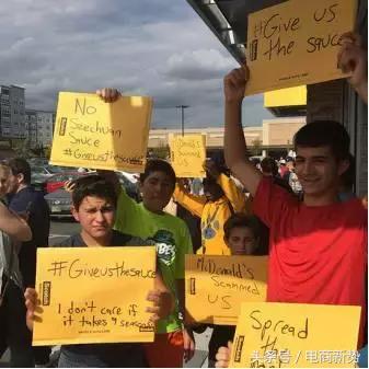 一包蘸料能卖出1.47万美元的天价？拍卖者是疯了吗？