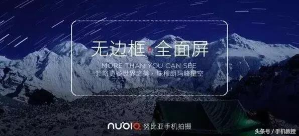 千元下的全面屏,荣耀7x正式发布