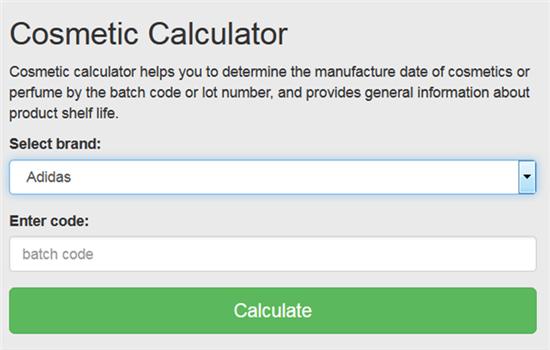 迪奥变色唇膏成分表,迪奥变色润唇膏生产日期怎么看