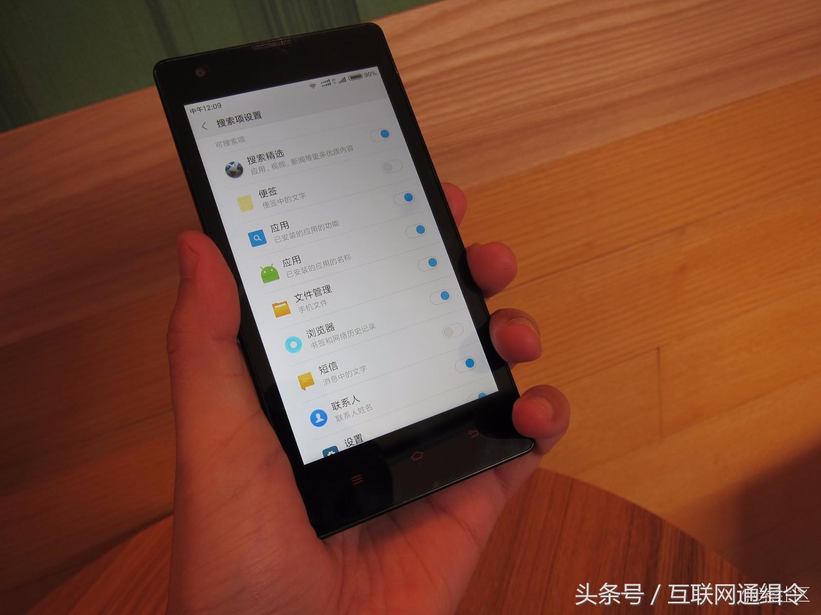红米1smiui9稳定版更新,红米1s升级miui9