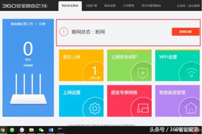 wifi用一段时间就不行了,wifi到了一定时间就会消失