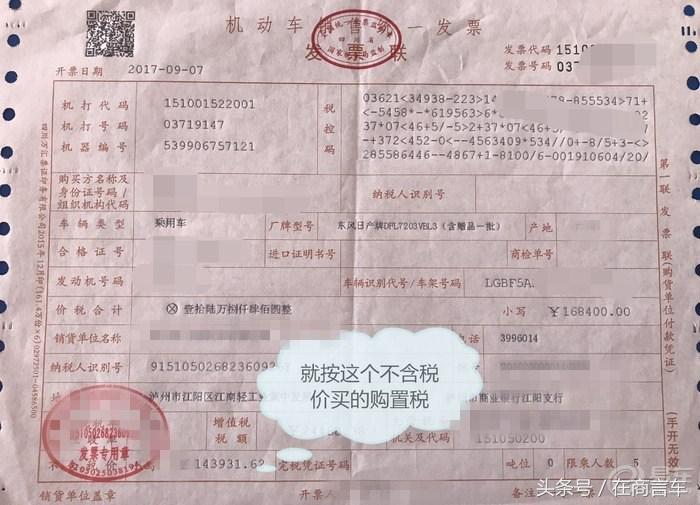 天籁2.0lupper智行版,圆了我的白车梦想