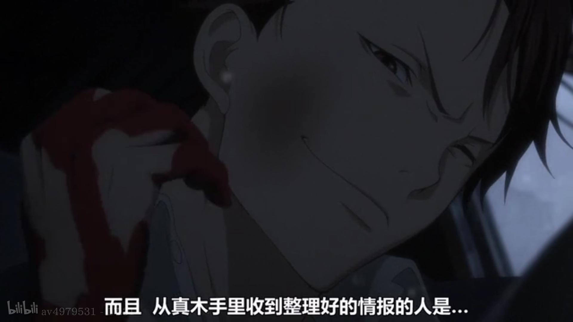 代号d机关,代号d是啥意思