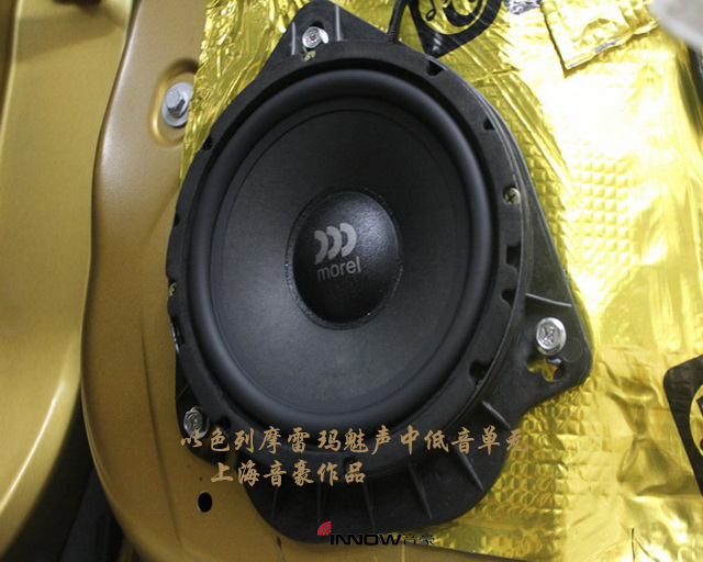 涓婃捣闊宠埅姹借溅闊冲搷鏀硅瀹樻柟,涓婃捣濂囬獜闊冲搷鏀硅