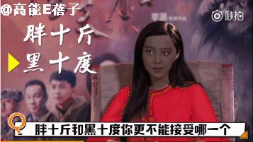 范冰冰真的天天敷面膜么,范冰冰一个月敷几张面膜