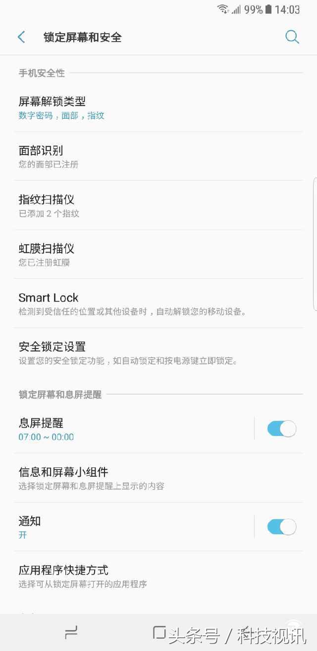 三星note8最新评测,三星note8哪个版本是骁龙835