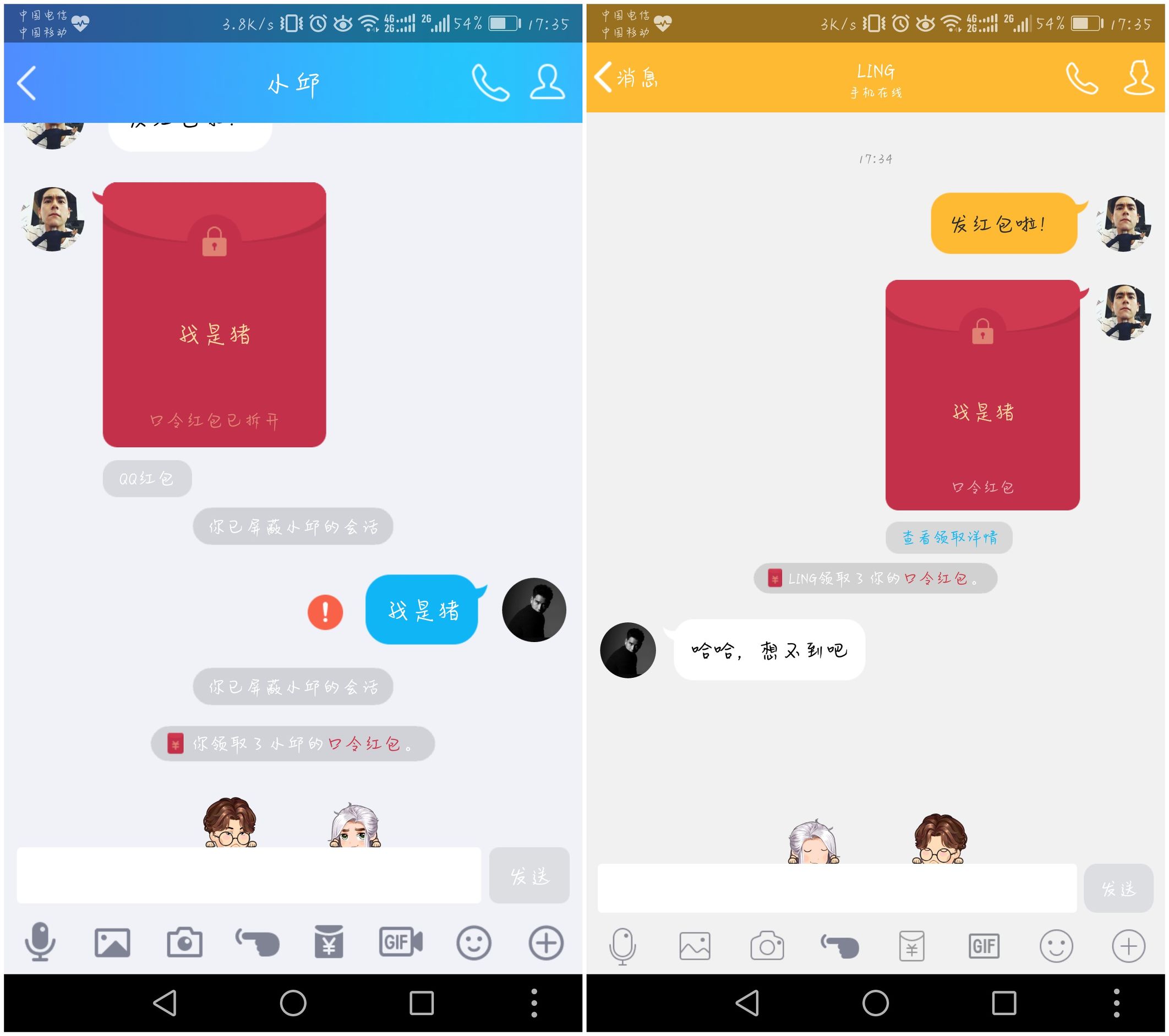 qq怎么设置允许发口令红包,qq领取口令红包可以不发口令吗