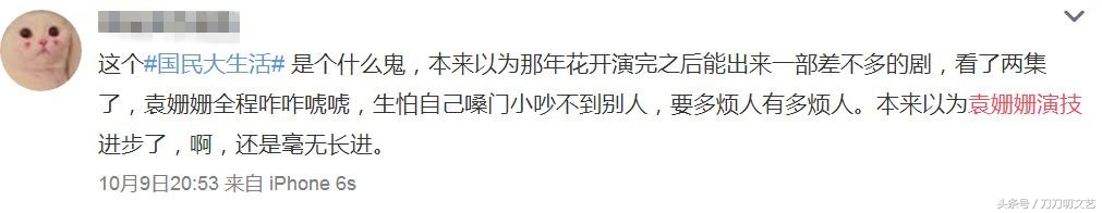 袁姗姗孙俪同框,袁姗姗和孙俪怎么那么像