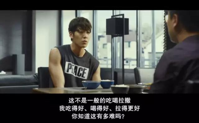 花*男美**的“*处破**”之旅，这种有“内涵”的爱情青春片，值得你看