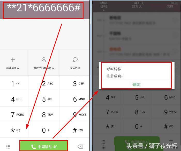 不想接电话怎么让电话变成空号,不想接电话又不能关机怎么操作
