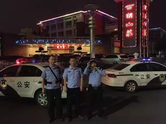 「迎接十九大」多图曝光！石鼓民警假期“夜生活”