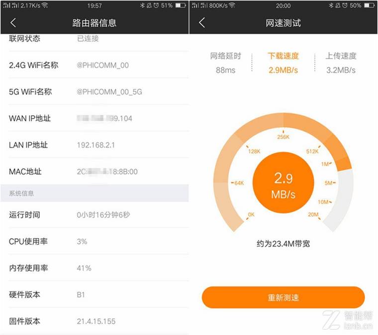 0元钱路由器,0元千兆宽带