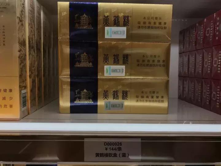 成都双流机场国内免税,双流机场进境免税店商品价格