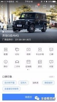 帕托进球全场喊迪丽热巴视频,帕托喊迪丽热巴视频