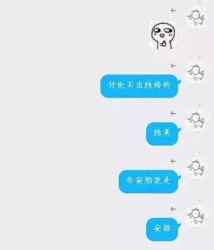 你的输入法引起过什么笑话,最新输入法笑话