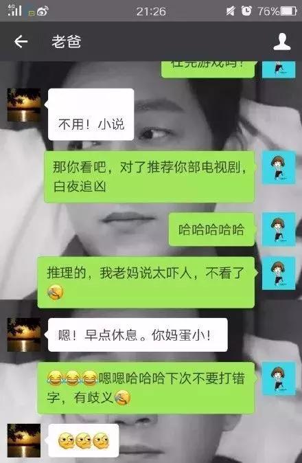 你的输入法引起过什么笑话,最新输入法笑话