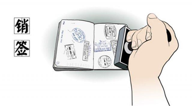 回国退税忘了退税单,第一次出国被拒签了怎么办