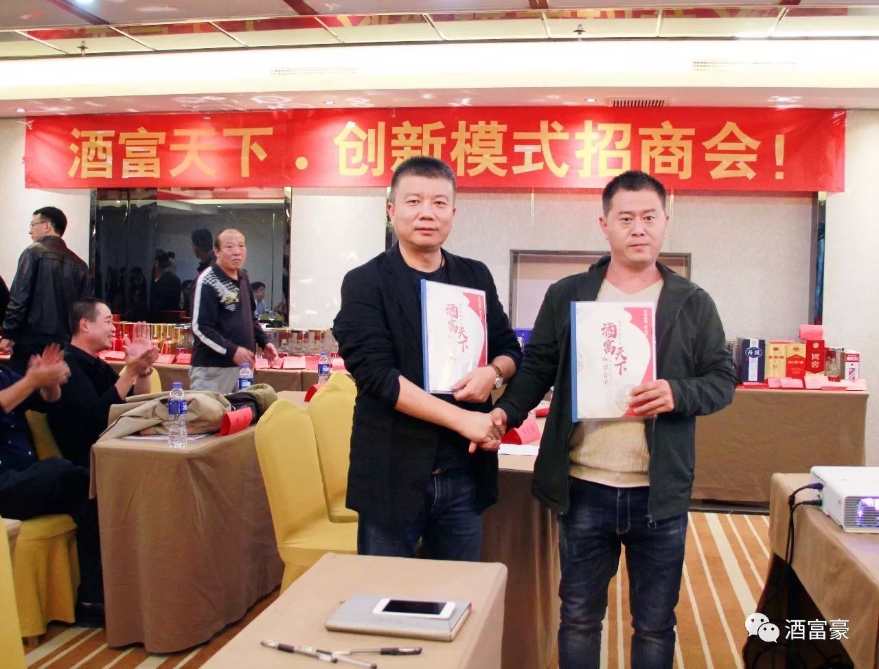 热烈庆祝展销会圆满成功,热烈祝贺商会圆满成功