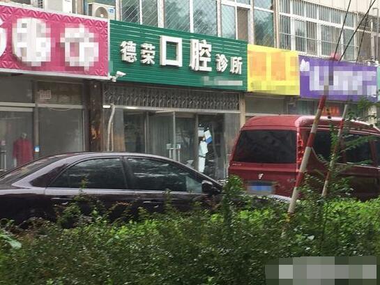 隔空给葛优拔牙:一直在红火,从未被超越!打假俱乐部:真幽默!