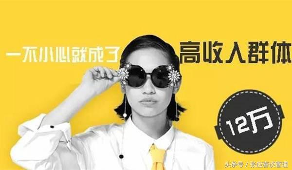 为什么收入很低过的生活却很好,为什么收入高了反而开心不起来