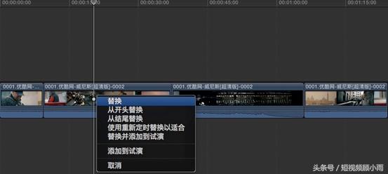 finalcut剪辑短视频,finalcut快剪教程