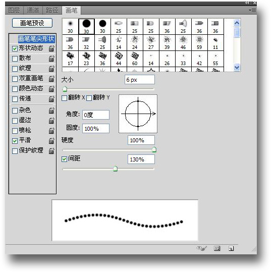 ps如何修改led屏幕中的发光字,ps怎么制作led显示屏字幕