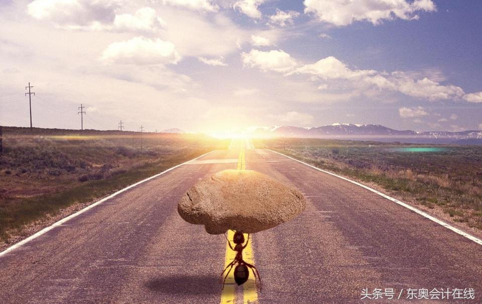 会计人如何从优秀到卓越?