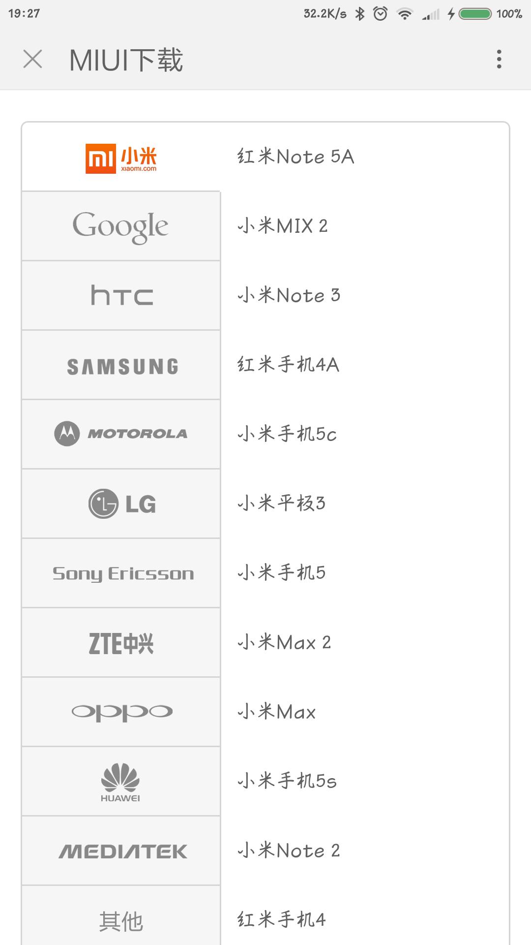 小米9.0体验版,miui9体验视频