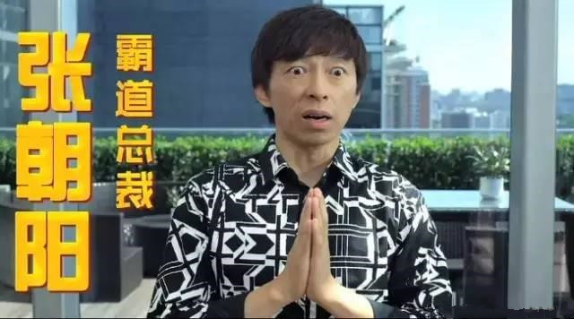 屌丝男士大鹏请了很多明星,大鹏屌丝男士拍摄现场