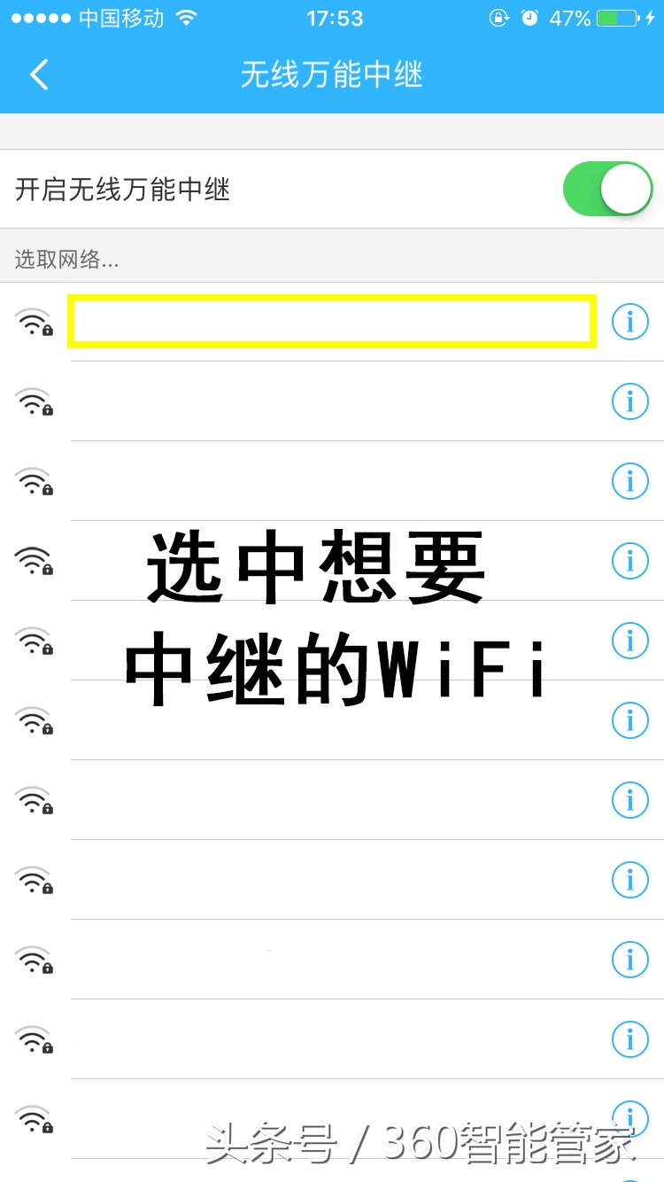 wifi用一段时间就不行了,wifi到了一定时间就会消失