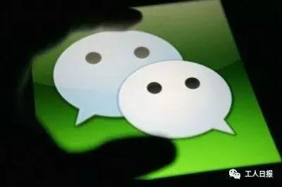 微信做违法的事情会被抓吗,微信被人利用做违法的事怎么判